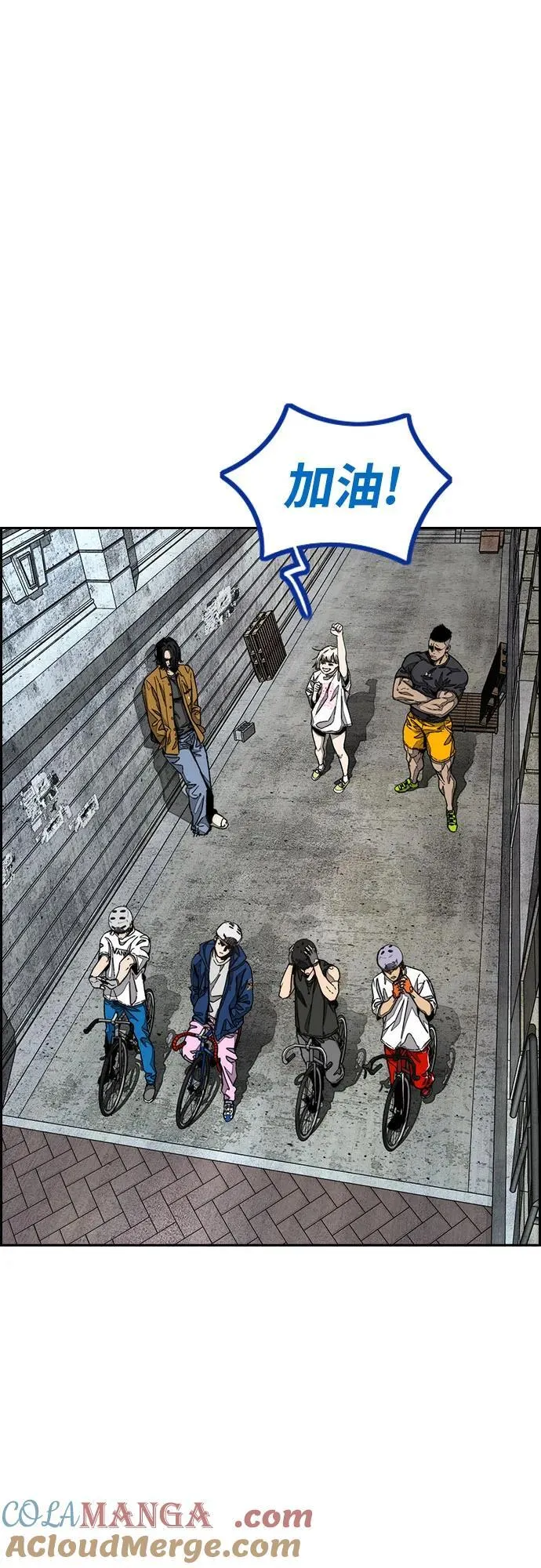 [第4部] 第141话 在纽市的最后一日 第33页