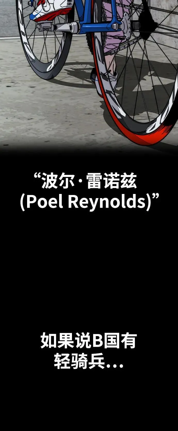 [第4部] 第141话 在纽市的最后一日 第40页