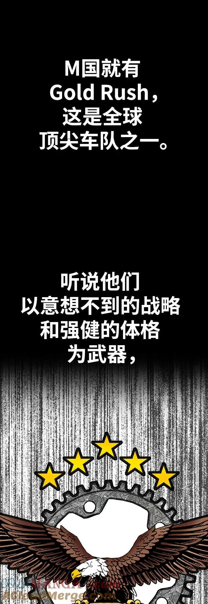 [第4部] 第141话 在纽市的最后一日 第41页