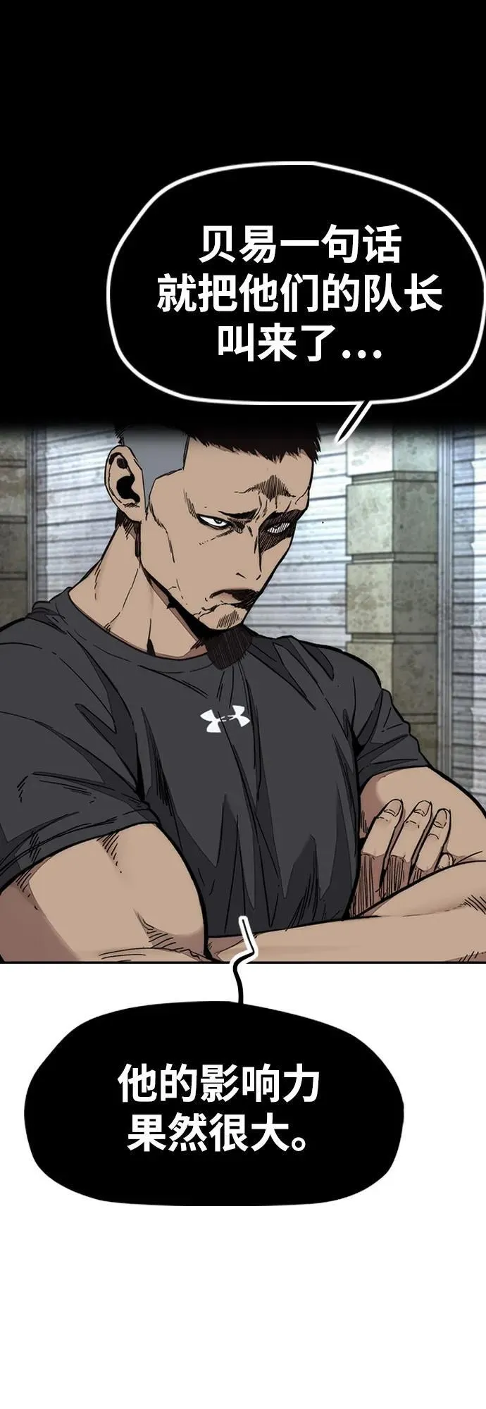 [第4部] 第141话 在纽市的最后一日 第44页