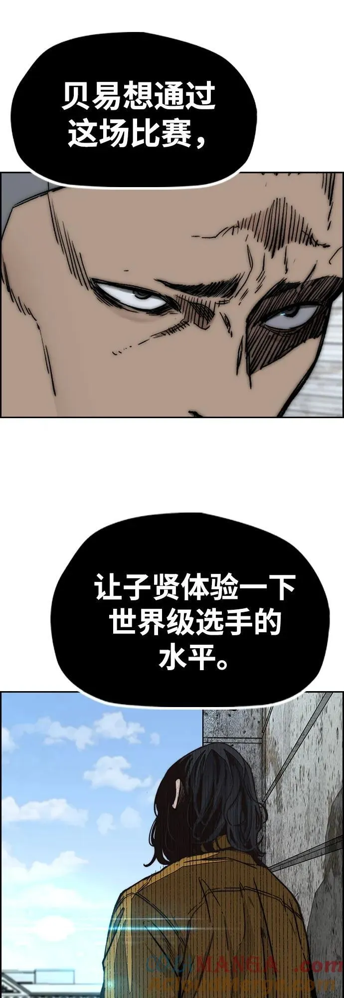 [第4部] 第141话 在纽市的最后一日 第45页