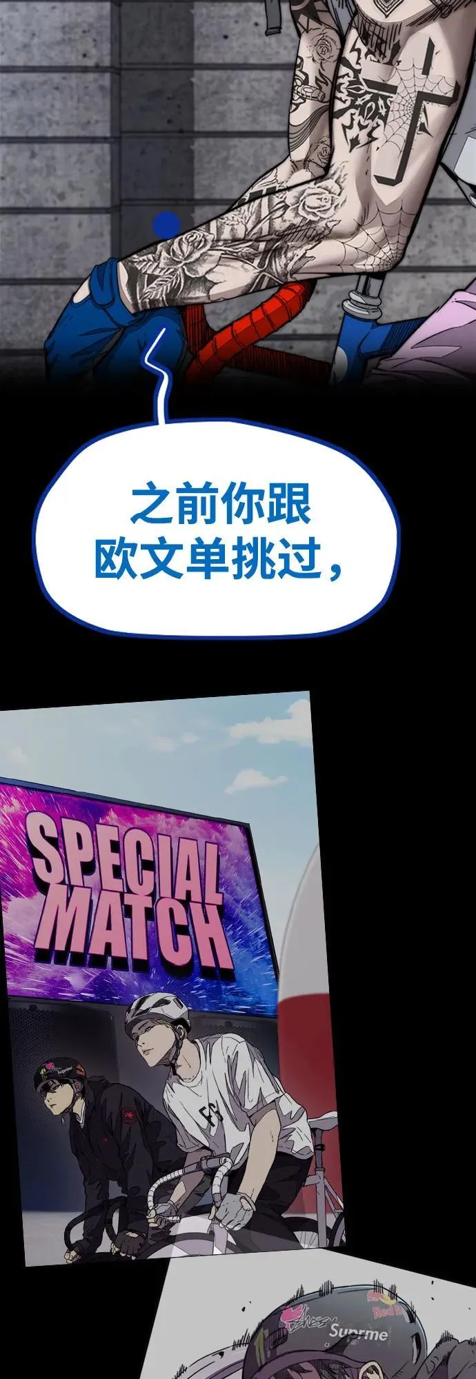 [第4部] 第141话 在纽市的最后一日 第48页