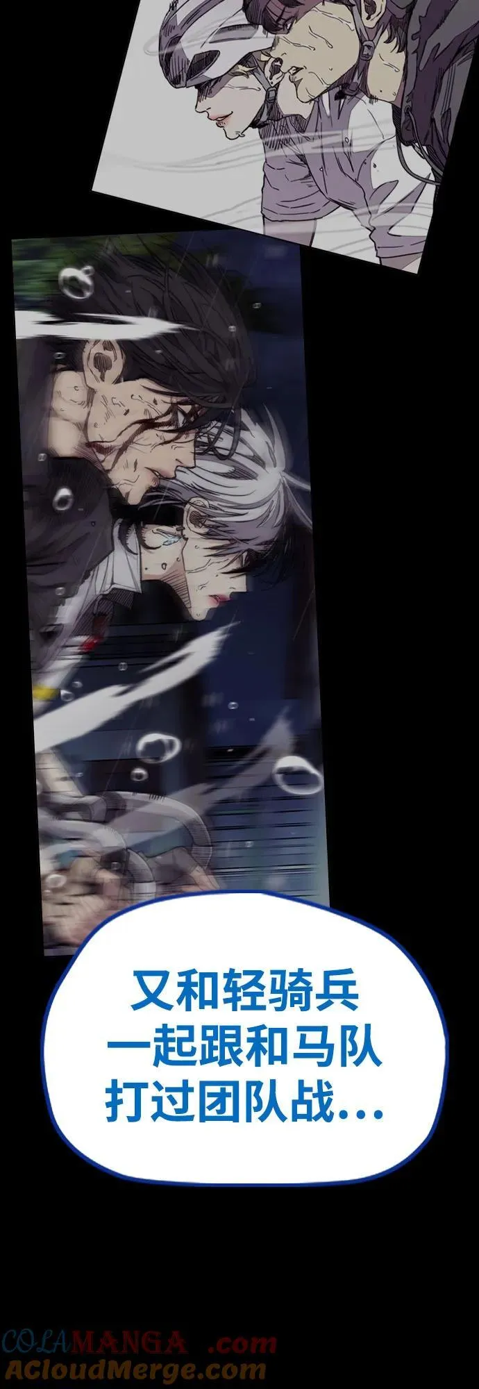 [第4部] 第141话 在纽市的最后一日 第49页