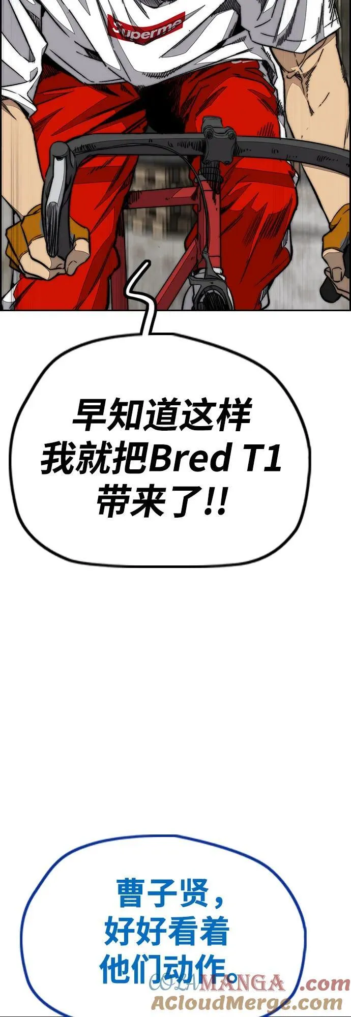 [第4部] 第141话 在纽市的最后一日 第53页
