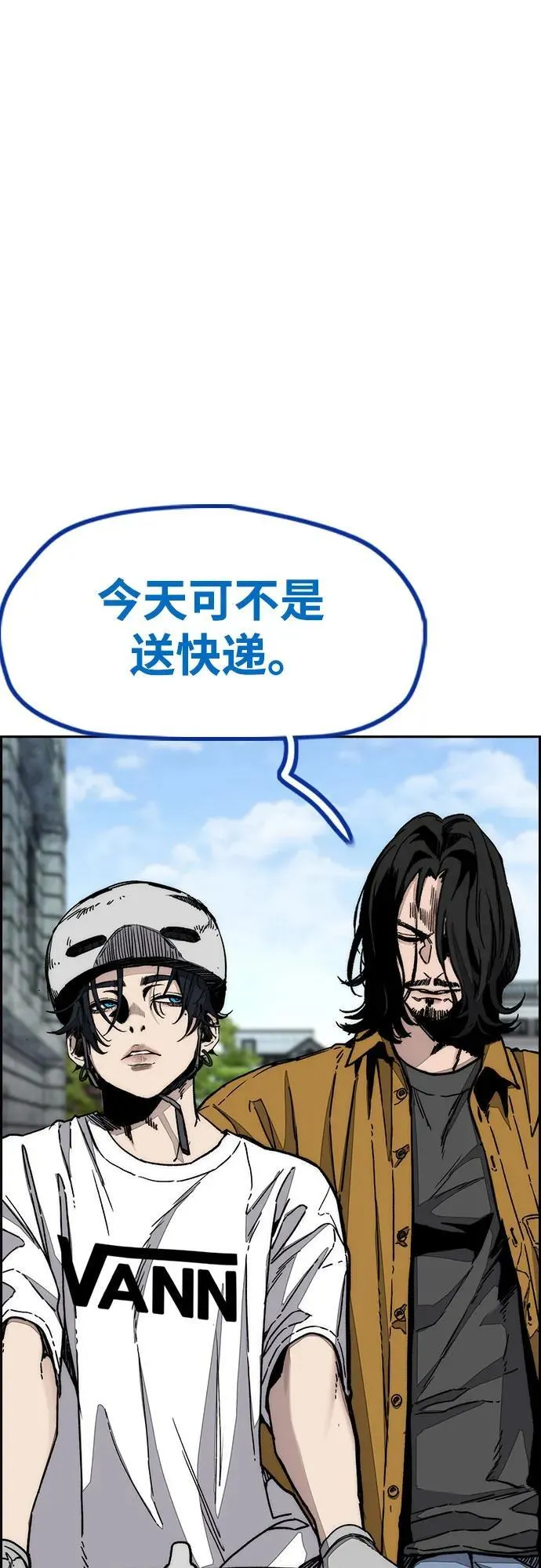 [第4部] 第141话 在纽市的最后一日 第58页