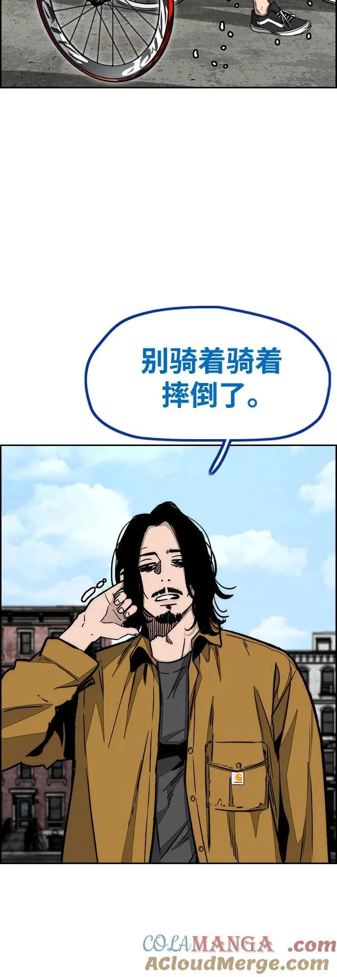[第4部] 第141话 在纽市的最后一日 第61页
