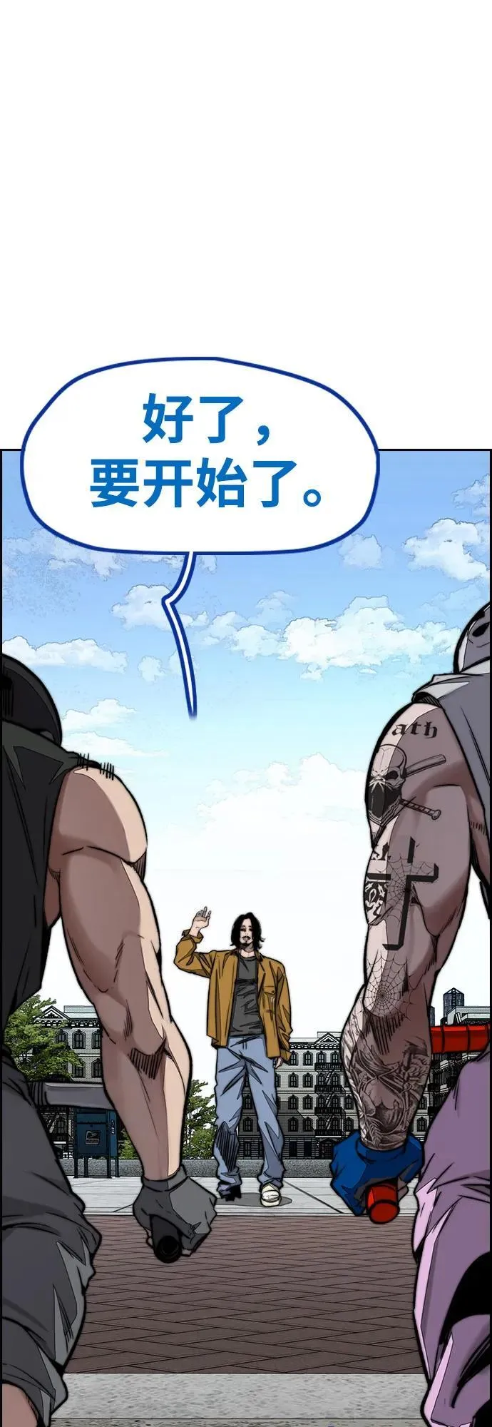 [第4部] 第141话 在纽市的最后一日 第64页
