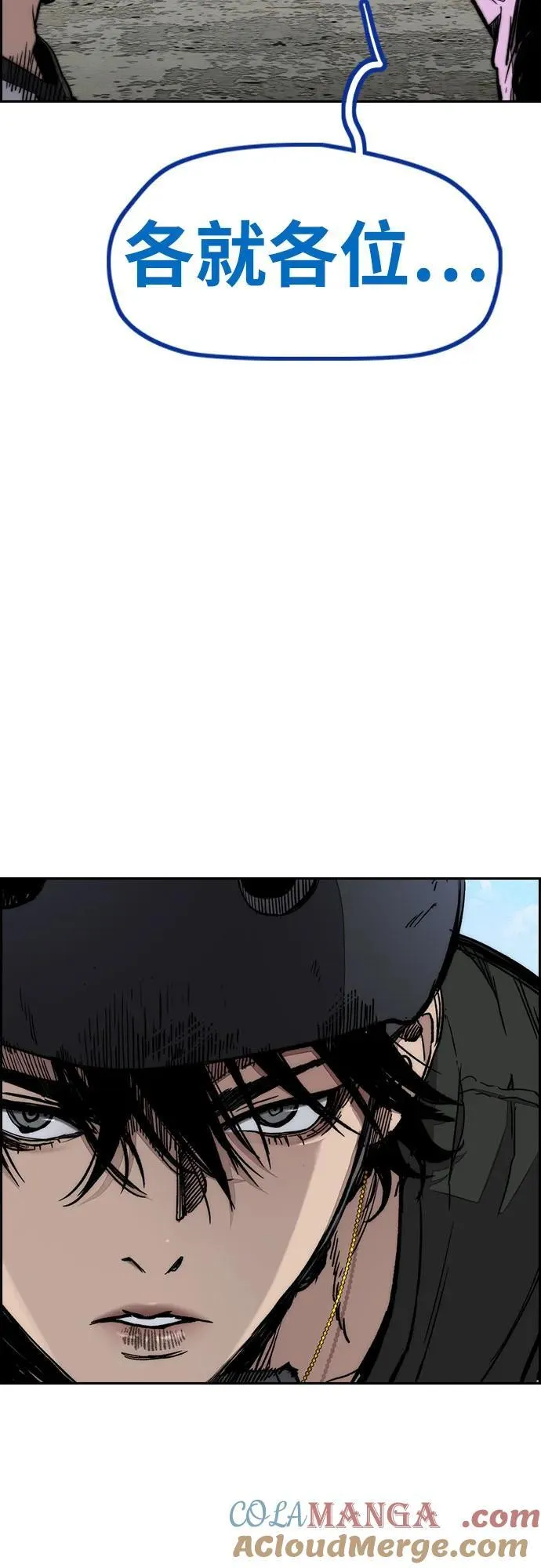 [第4部] 第141话 在纽市的最后一日 第65页