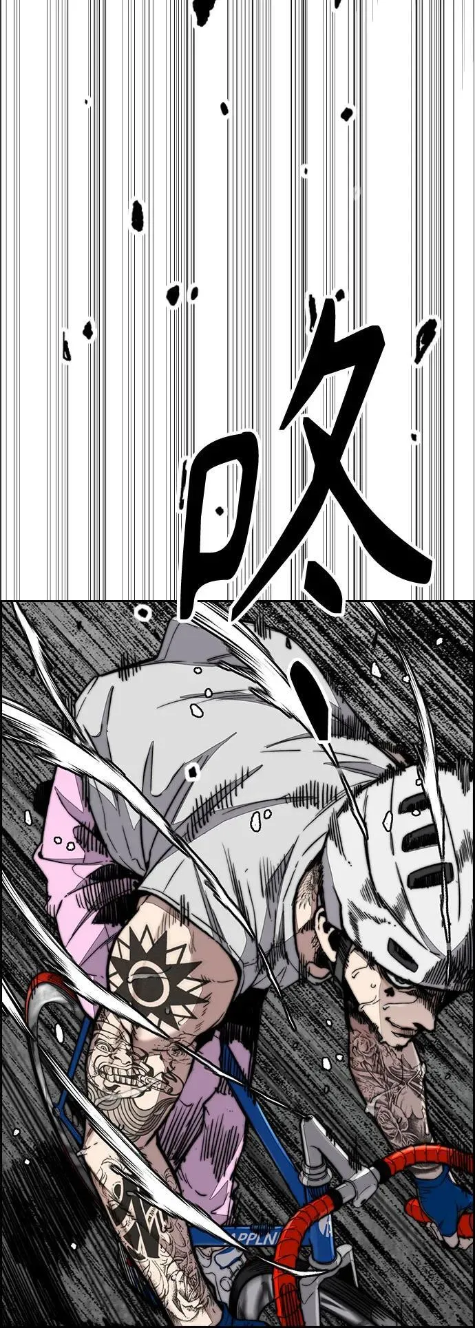 [第4部] 第141话 在纽市的最后一日 第71页