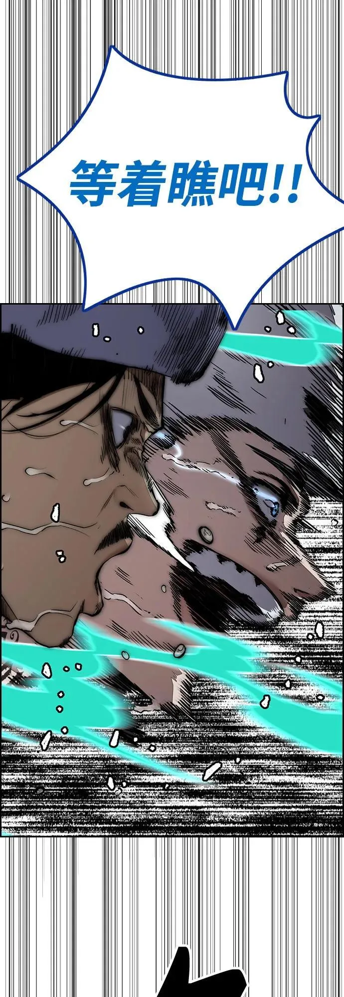 [第4部] 第141话 在纽市的最后一日 第75页