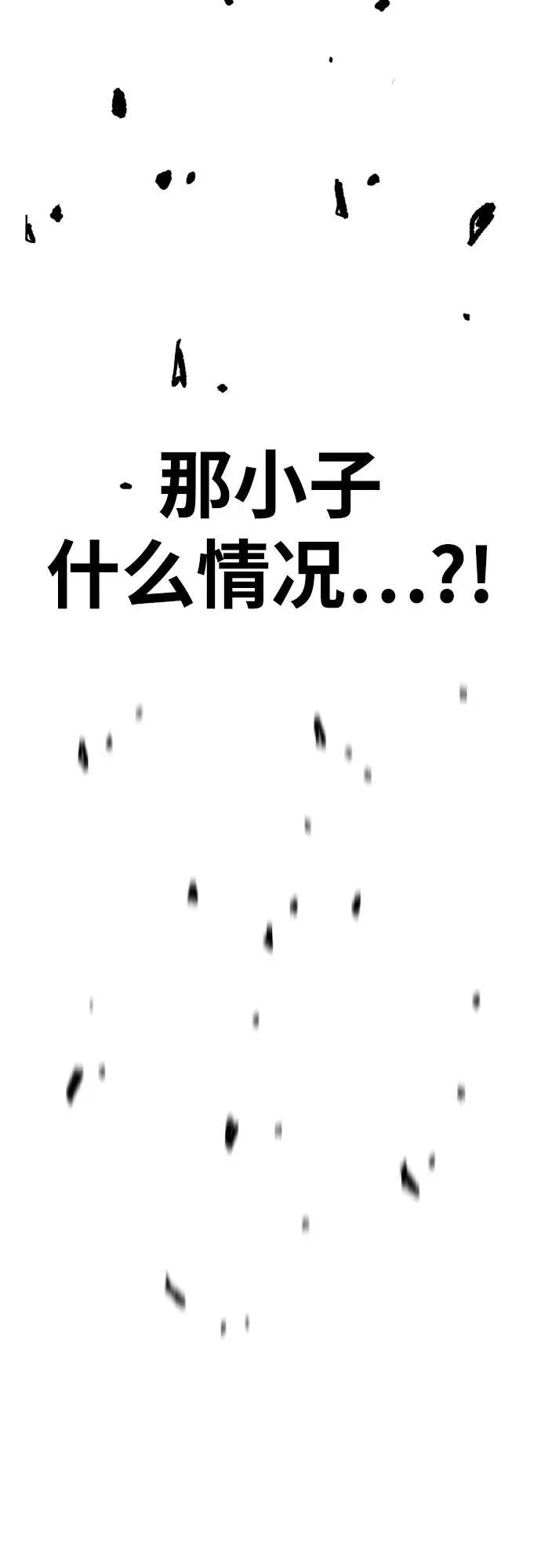 [第4部] 第141话 在纽市的最后一日 第78页