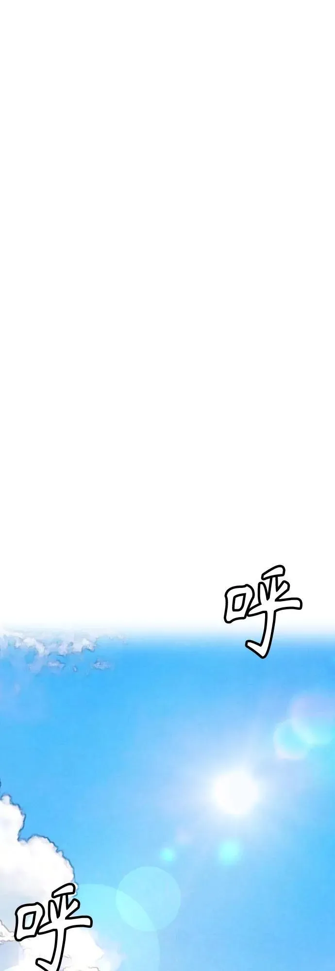[第4部] 第141话 在纽市的最后一日 第79页