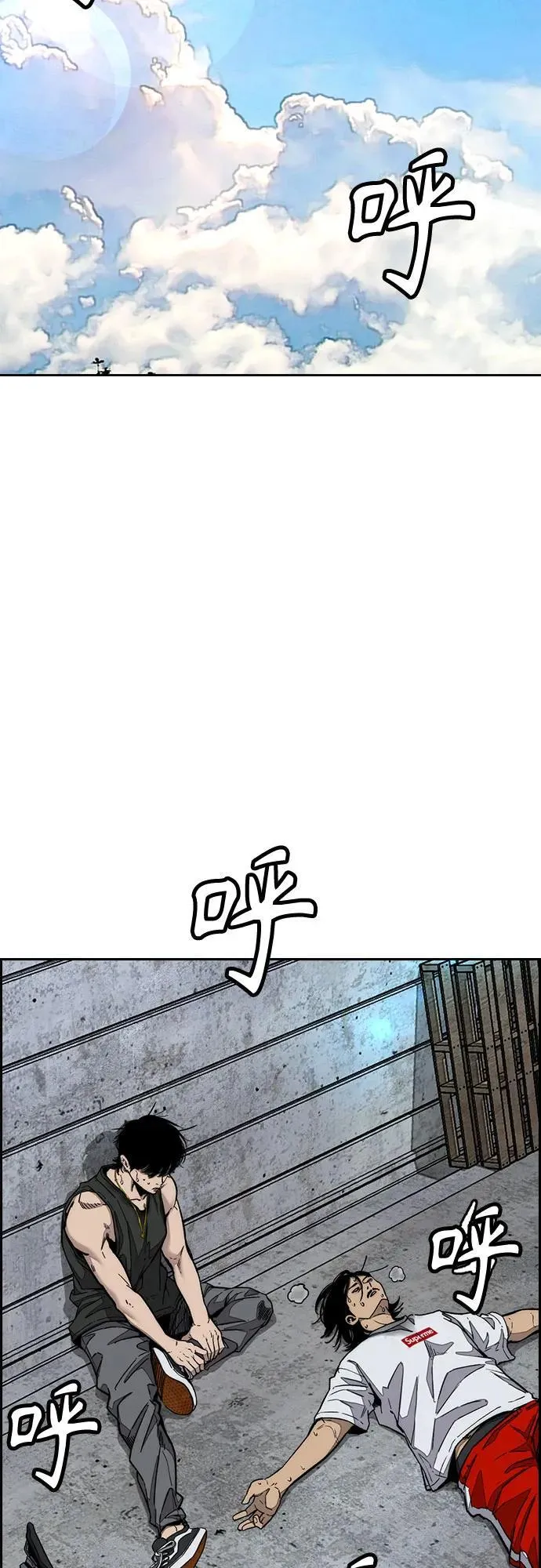 [第4部] 第141话 在纽市的最后一日 第80页