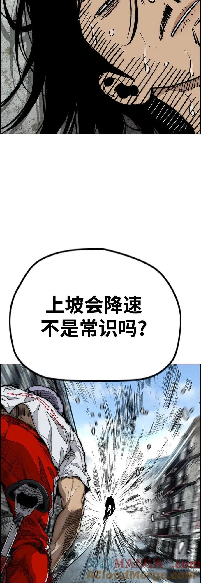 [第4部] 第141话 在纽市的最后一日 第89页