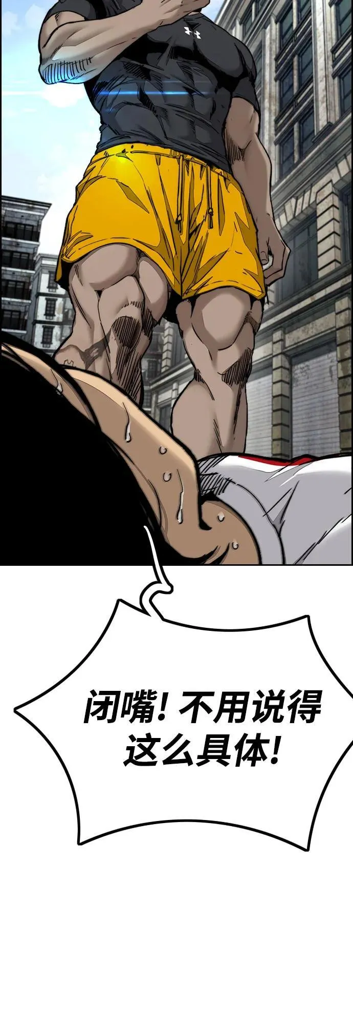 [第4部] 第141话 在纽市的最后一日 第92页