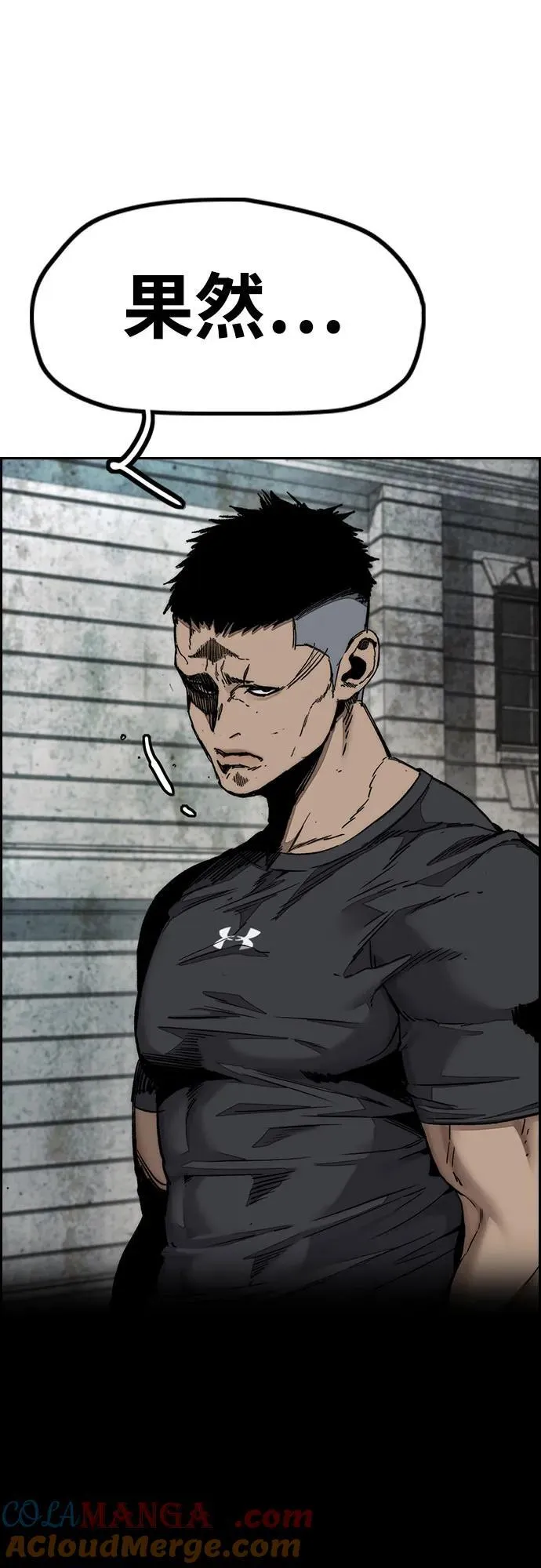 [第4部] 第141话 在纽市的最后一日 第93页