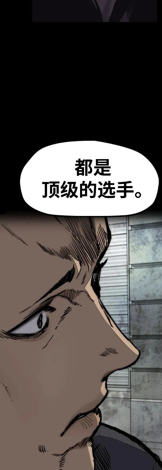 [第4部] 第141话 在纽市的最后一日 第95页