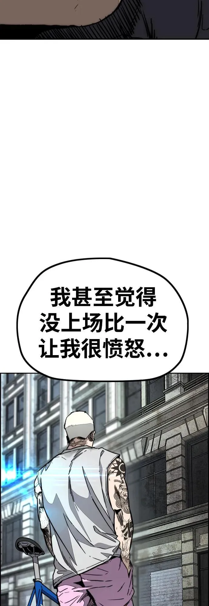 [第4部] 第141话 在纽市的最后一日 第96页