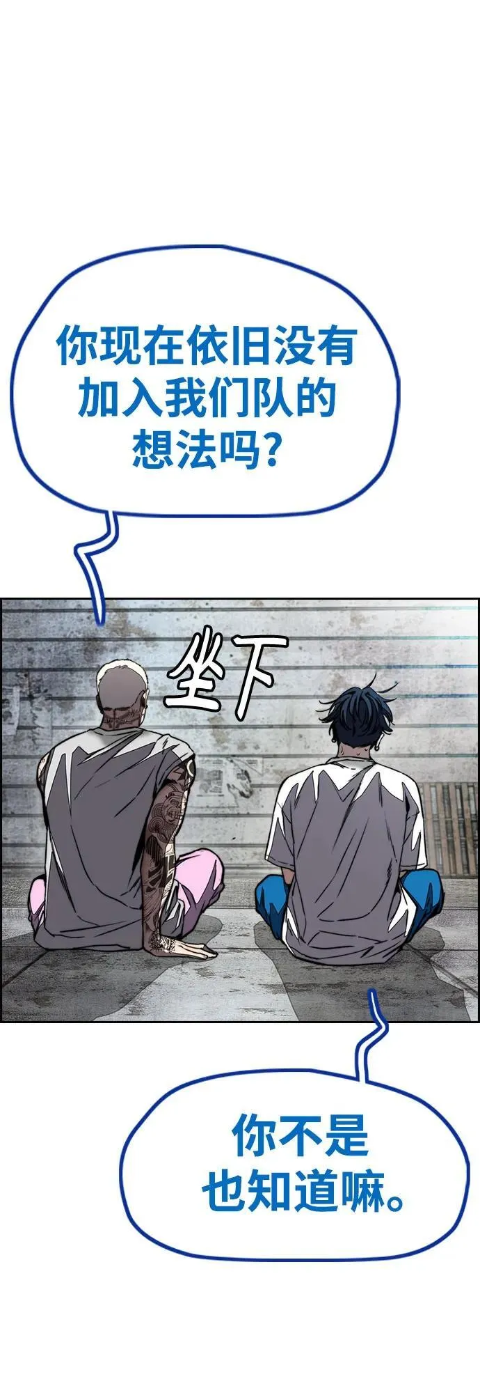 [第4部] 第141话 在纽市的最后一日 第100页