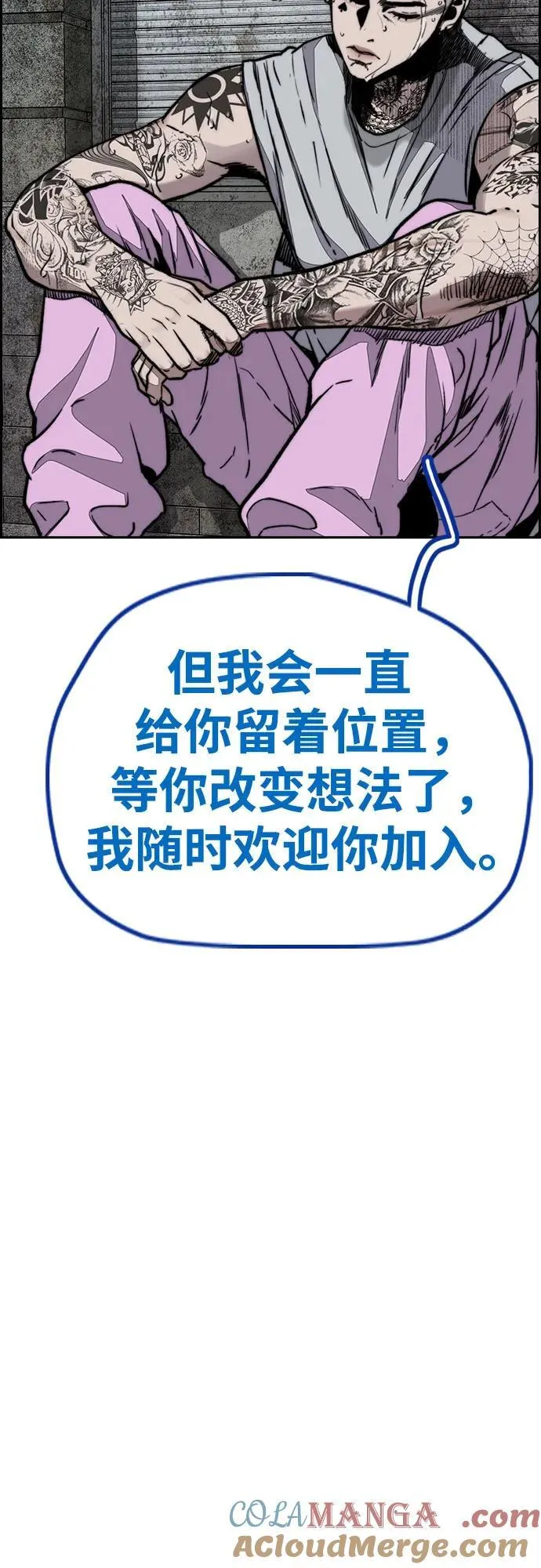[第4部] 第141话 在纽市的最后一日 第105页