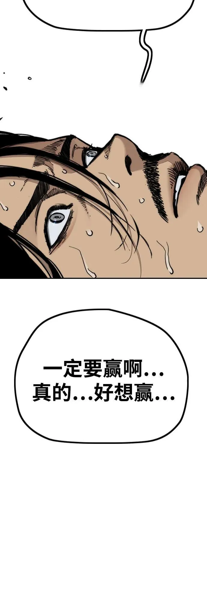 [第4部] 第141话 在纽市的最后一日 第108页