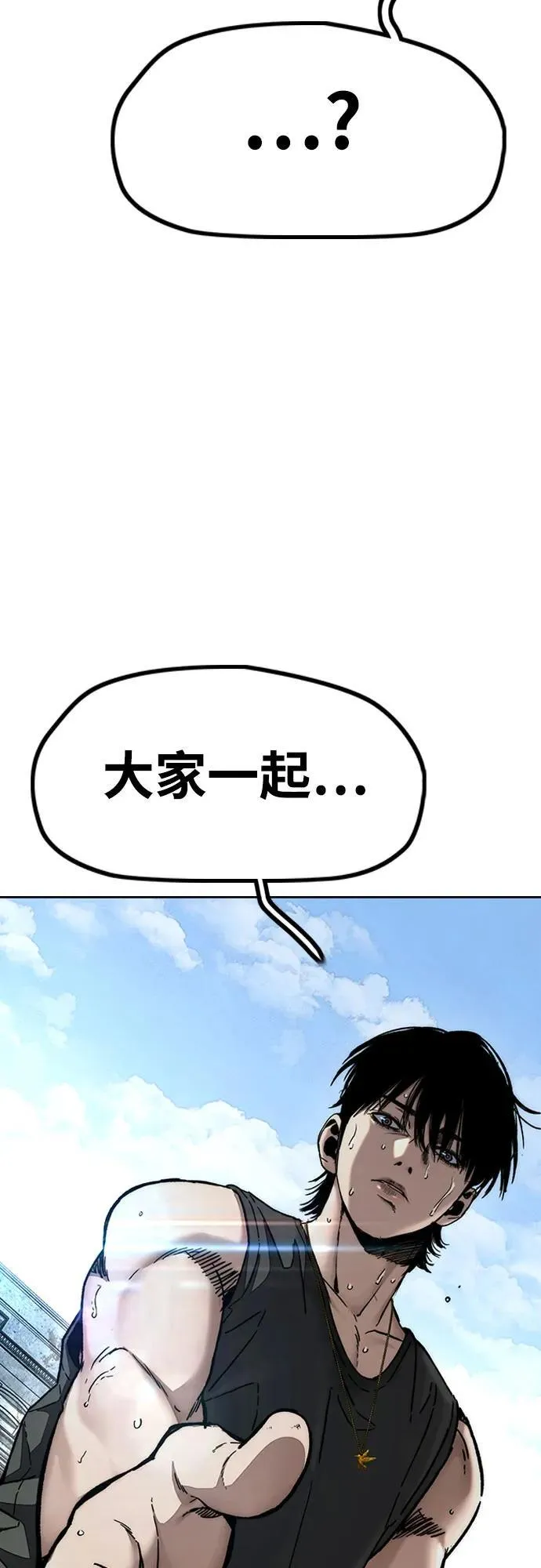 [第4部] 第141话 在纽市的最后一日 第110页
