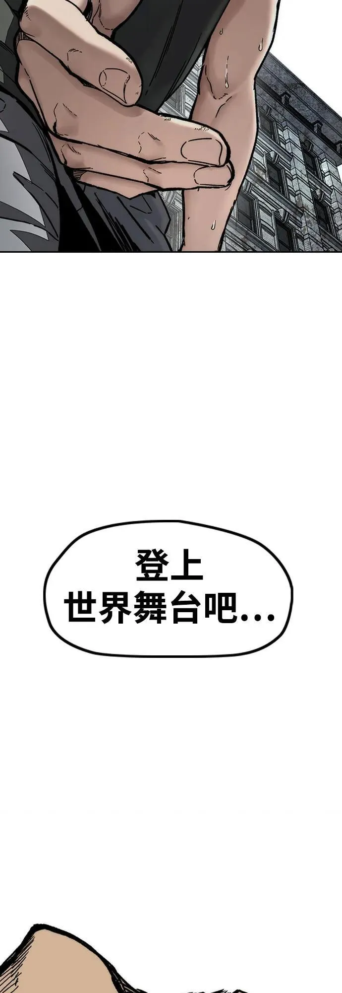 [第4部] 第141话 在纽市的最后一日 第111页