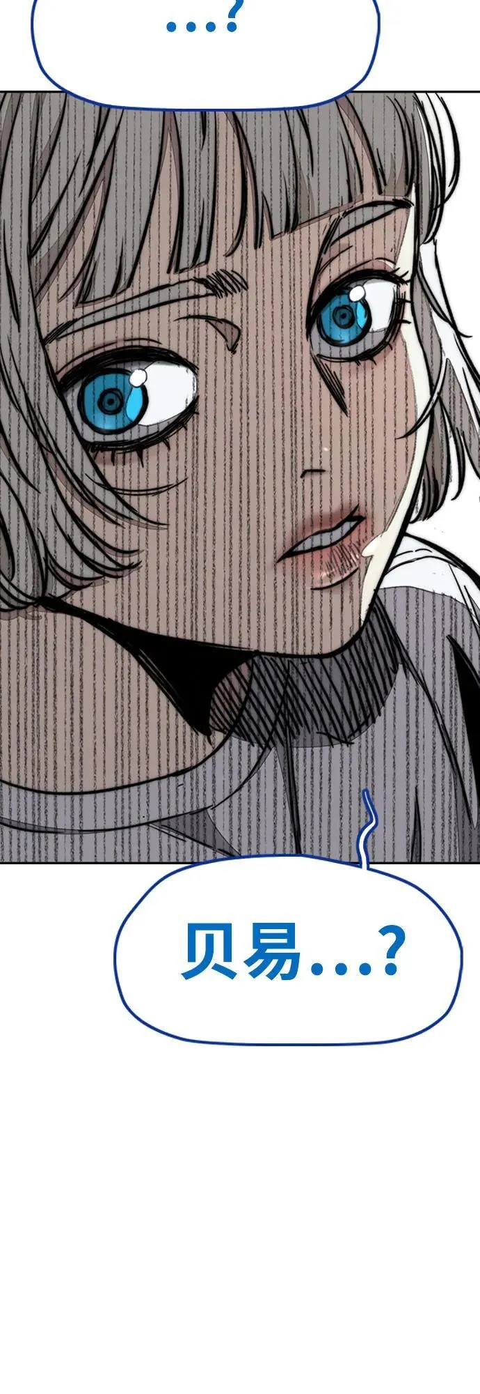 [第4部] 第141话 在纽市的最后一日 第118页