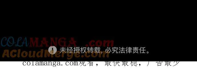 [第4部] 第141话 在纽市的最后一日 第121页