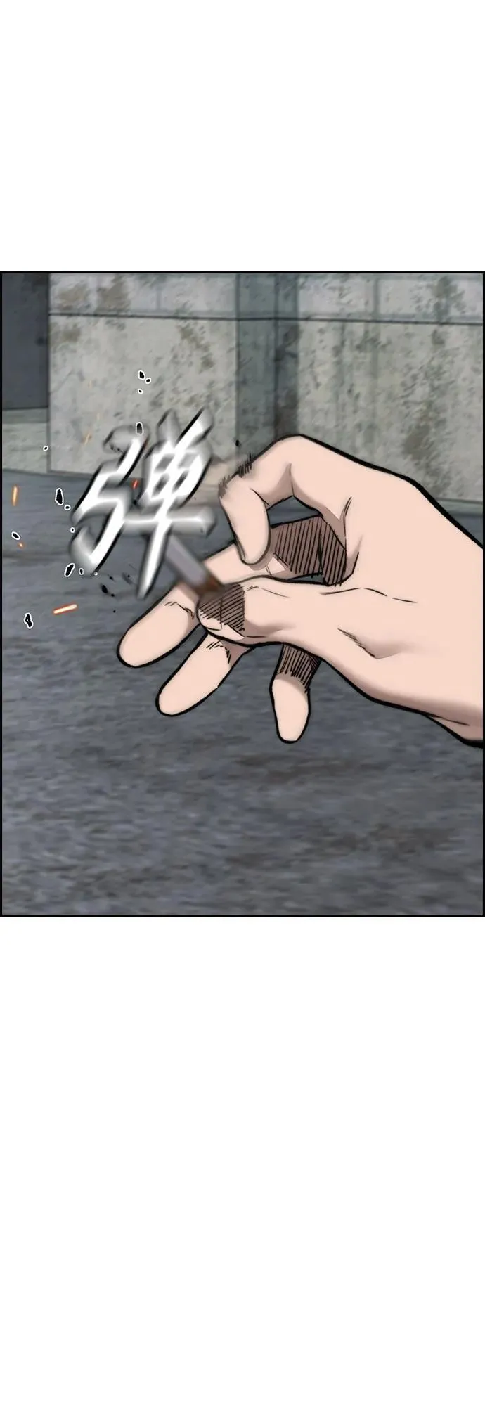 [第4部] 第142话 启程回国吧！ 第12页