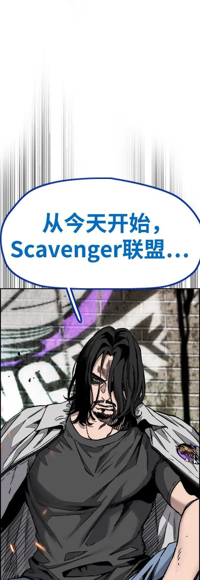 [第4部] 第142话 启程回国吧！ 第14页