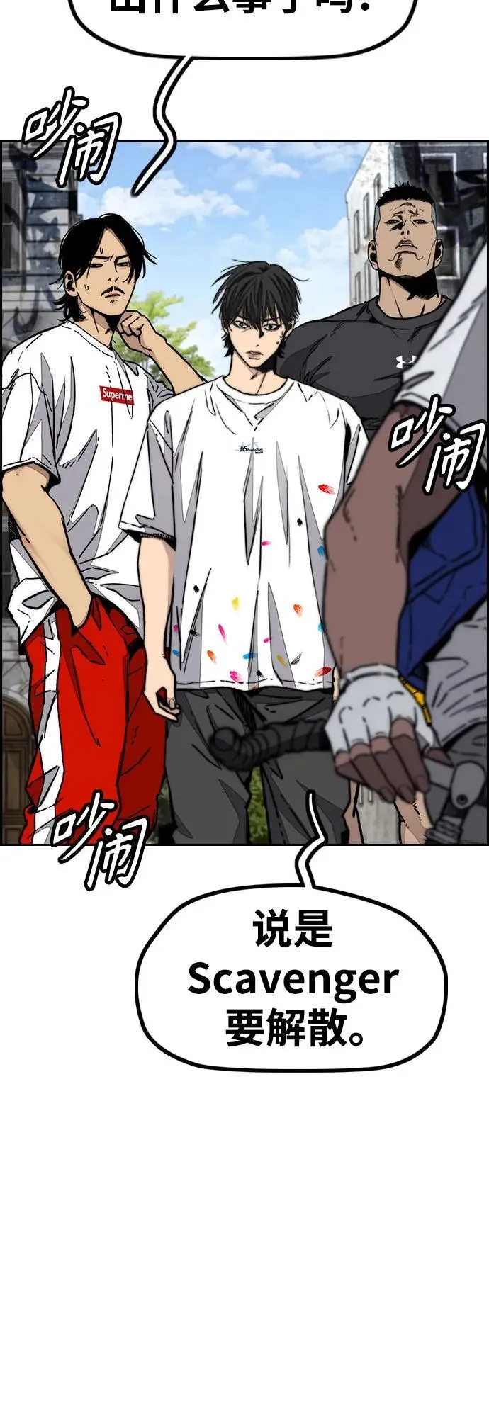 [第4部] 第142话 启程回国吧！ 第24页