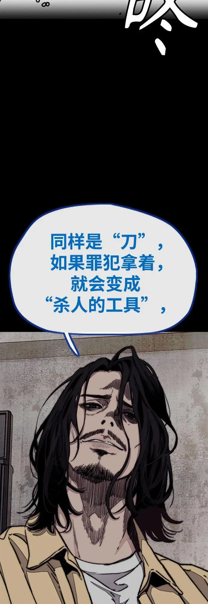 [第4部] 第142话 启程回国吧！ 第50页