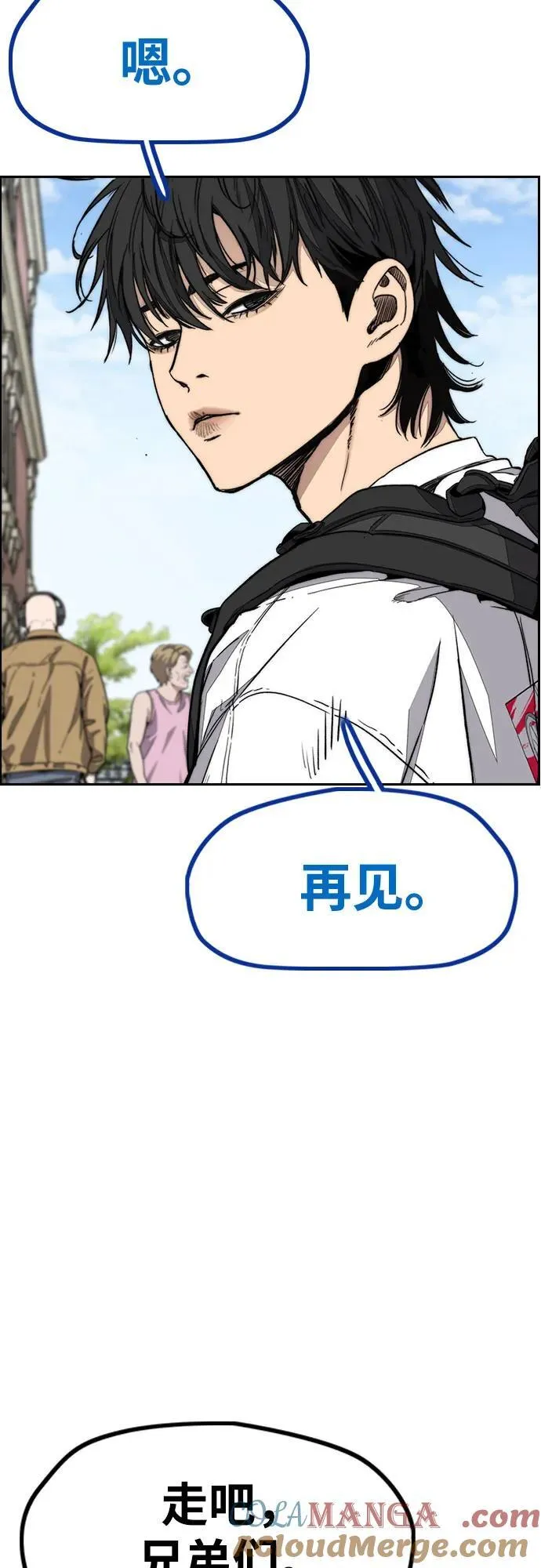 [第4部] 第142话 启程回国吧！ 第58页