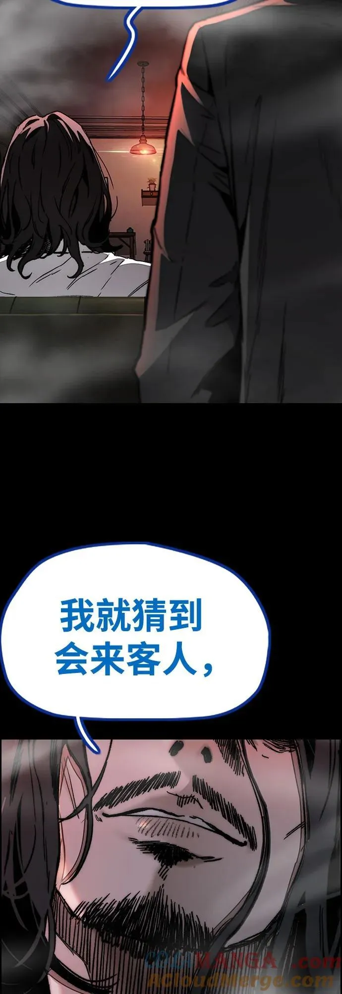 [第4部] 第142话 启程回国吧！ 第73页