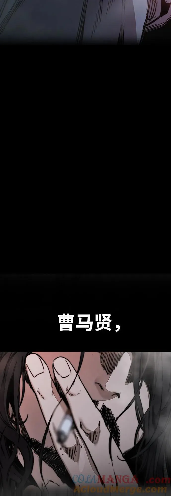 [第4部] 第142话 启程回国吧！ 第76页