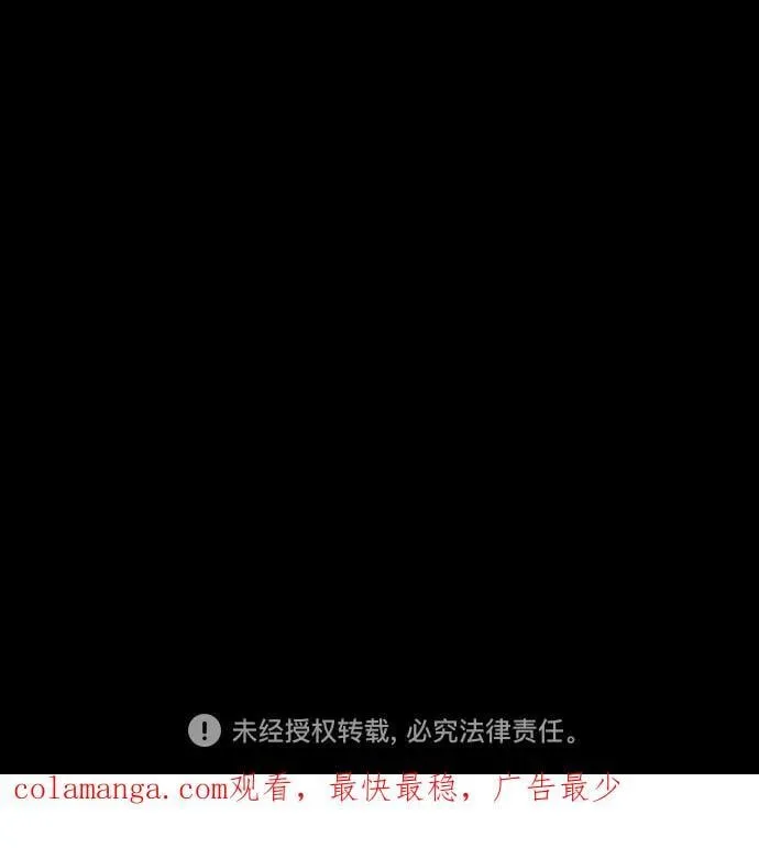 [第4部] 第142话 启程回国吧！ 第96页