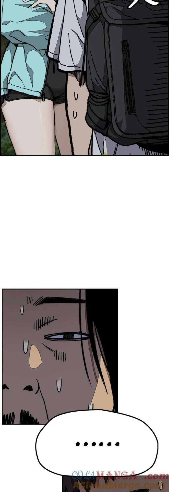 [第4部] 第143话 最后机会 第40页