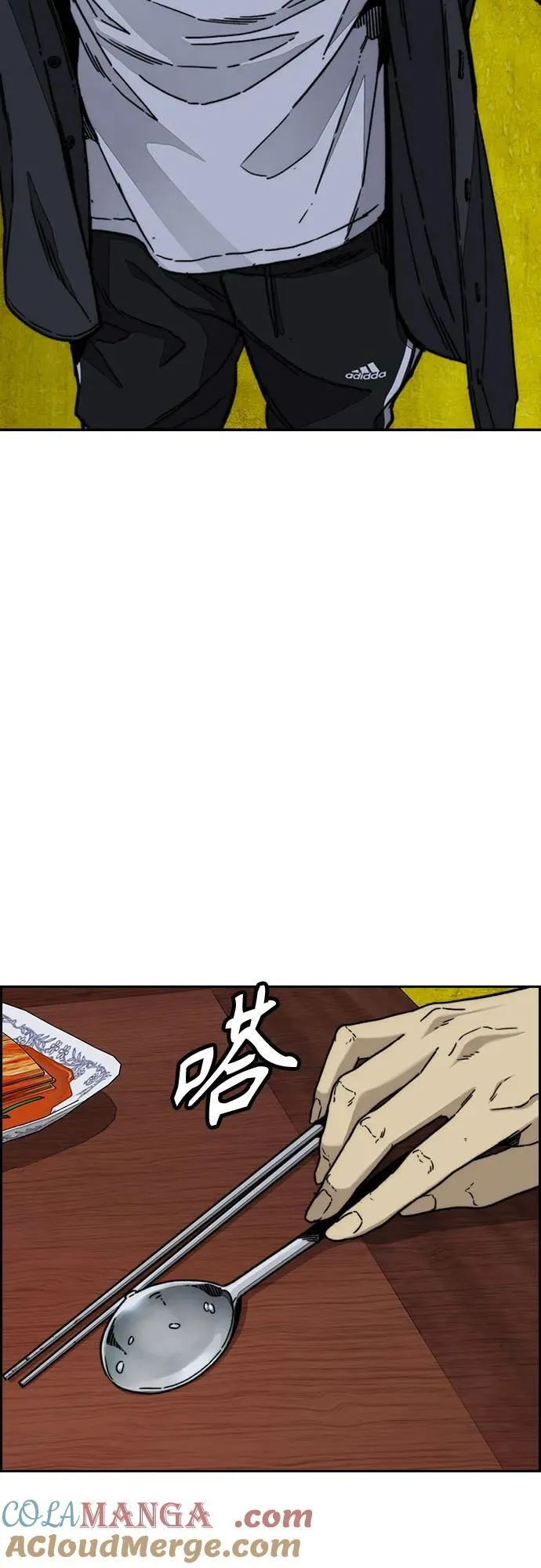 [第4部] 第144话 后悔的选择 第31页