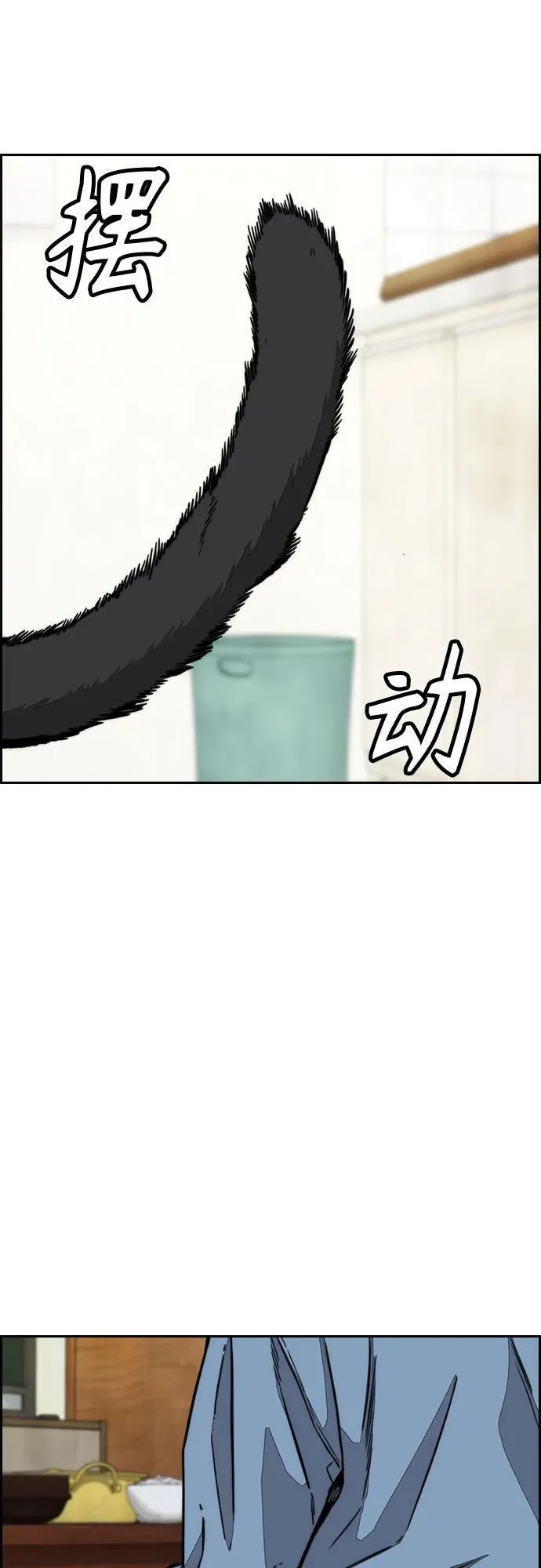[第4部] 第144话 后悔的选择 第33页