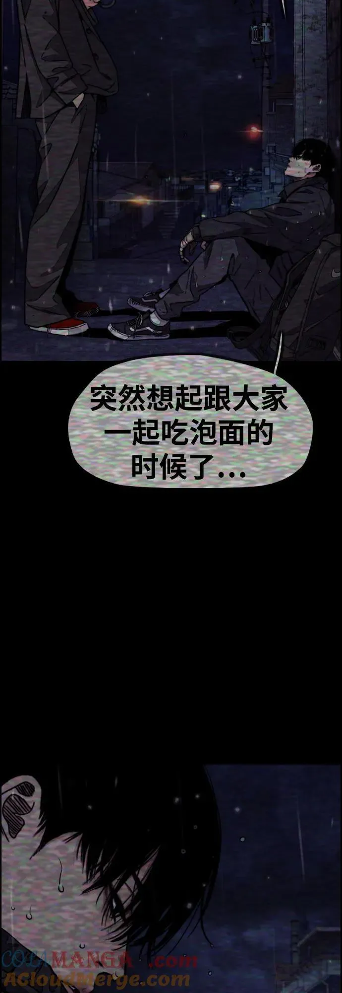 [第4部] 第144话 后悔的选择 第37页