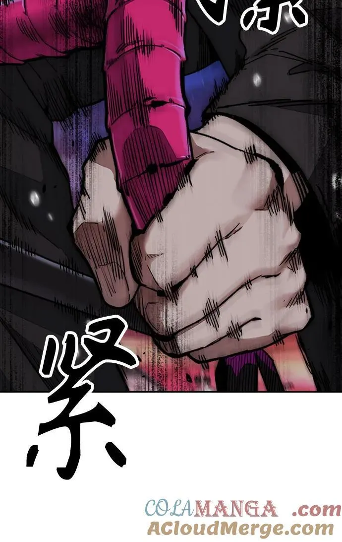 [第4部] 第144话 后悔的选择 第43页