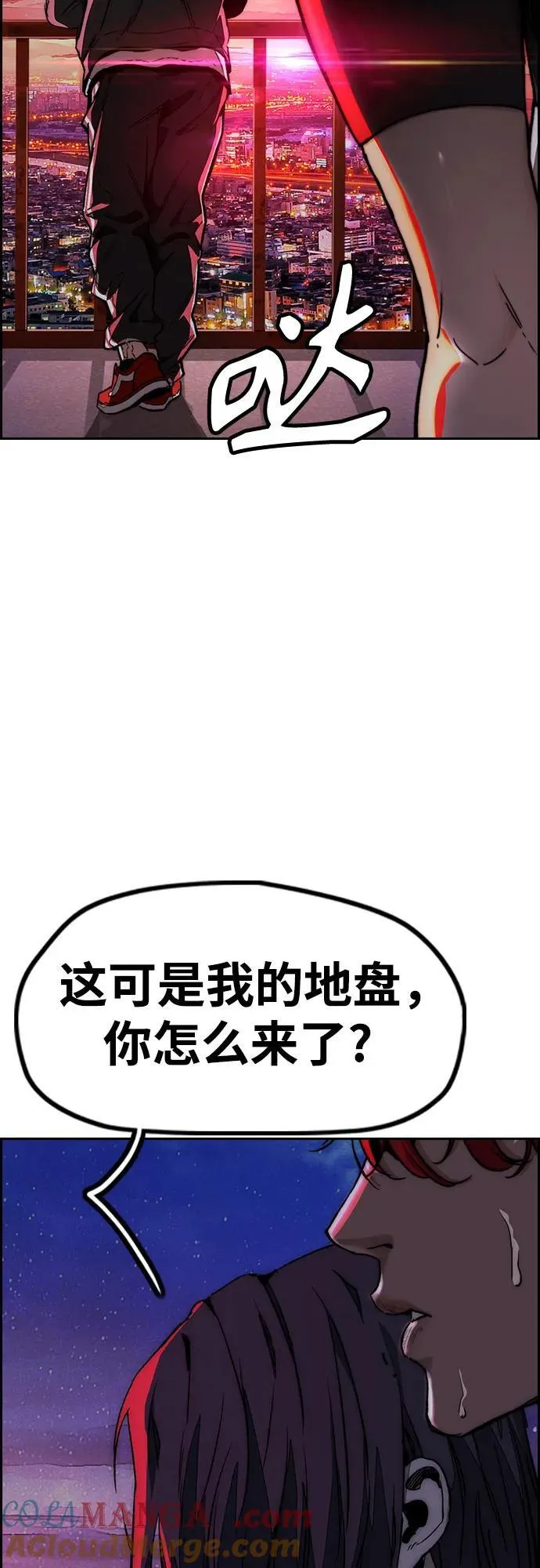 [第4部] 第144话 后悔的选择 第49页