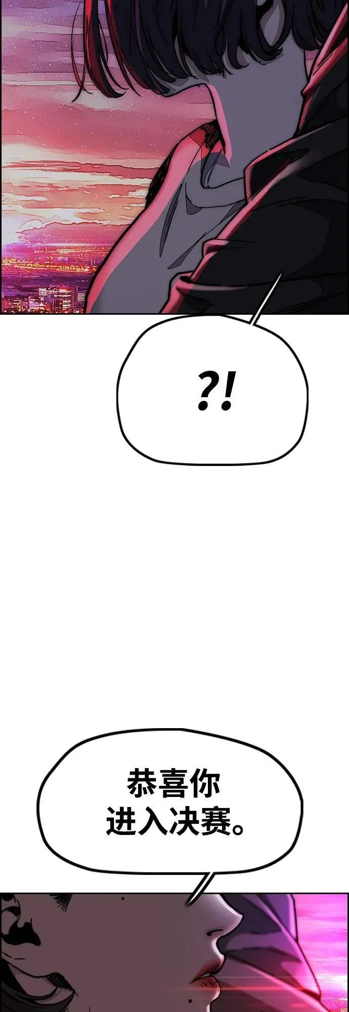 [第4部] 第144话 后悔的选择 第50页