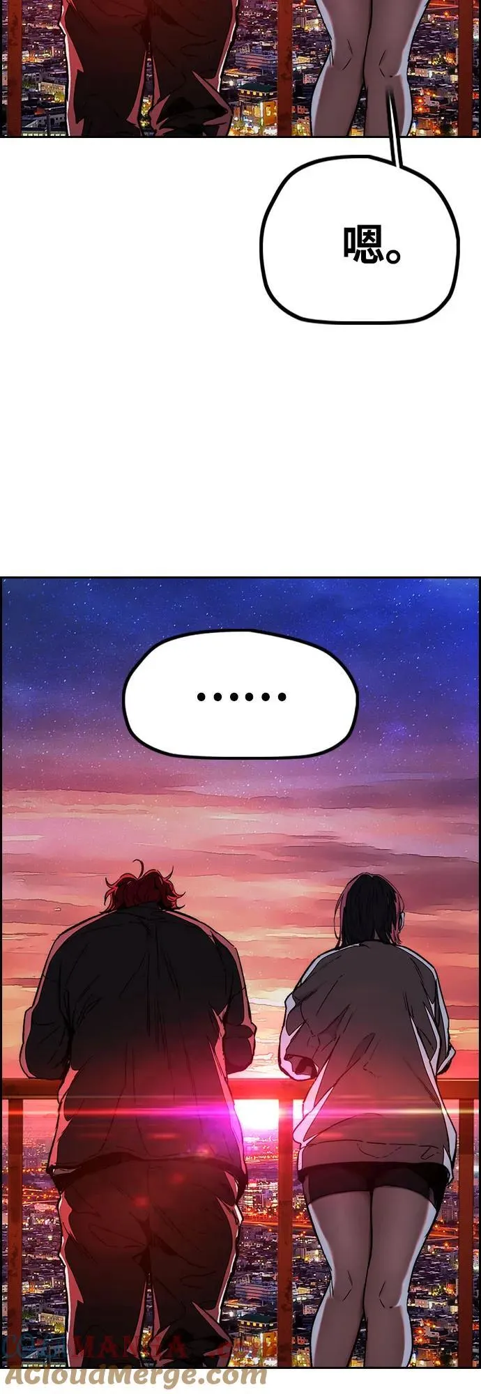 [第4部] 第144话 后悔的选择 第52页