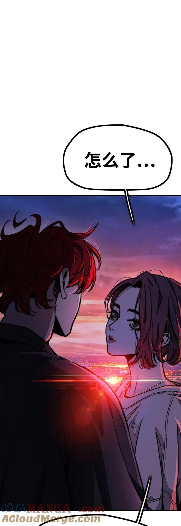 [第4部] 第144话 后悔的选择 第58页