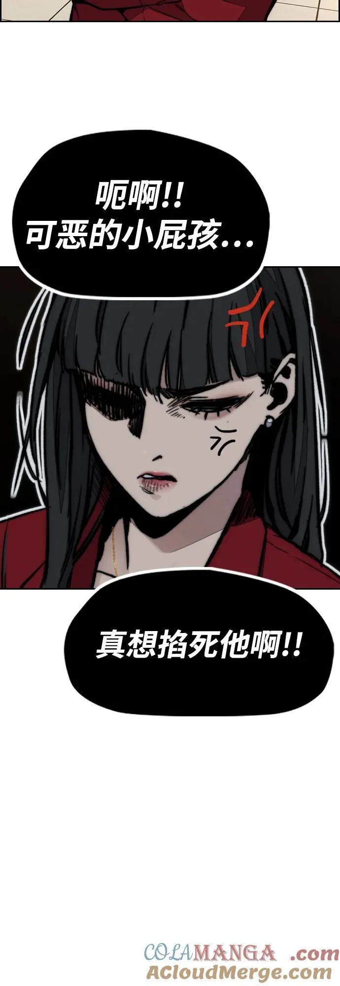[第4部] 第144话 后悔的选择 第70页