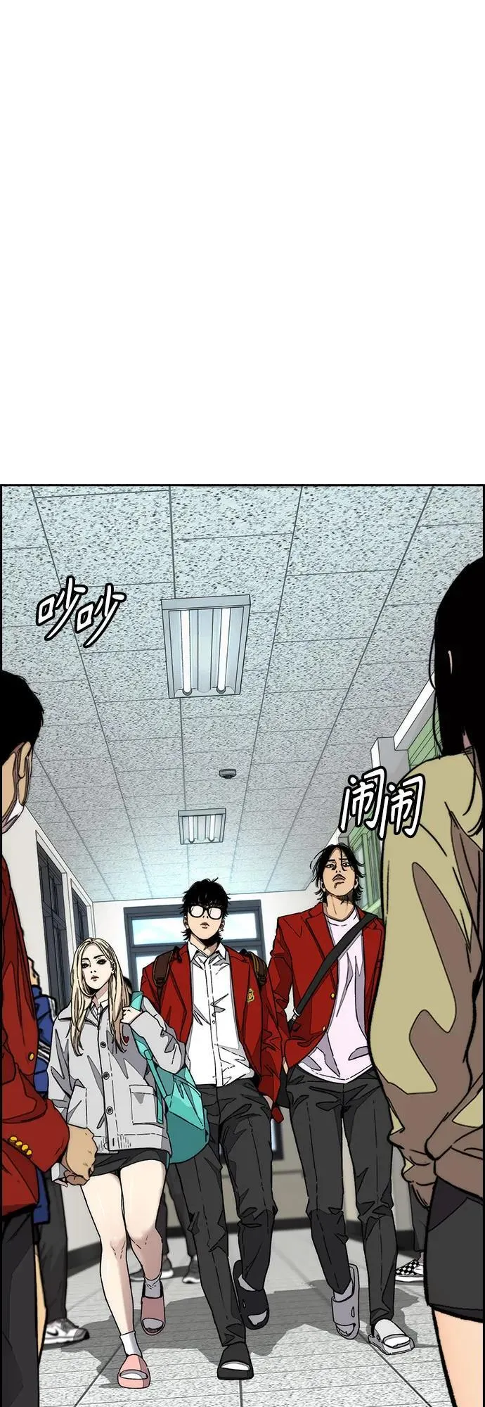 [第4部] 第145话 看不见的战争 第17页