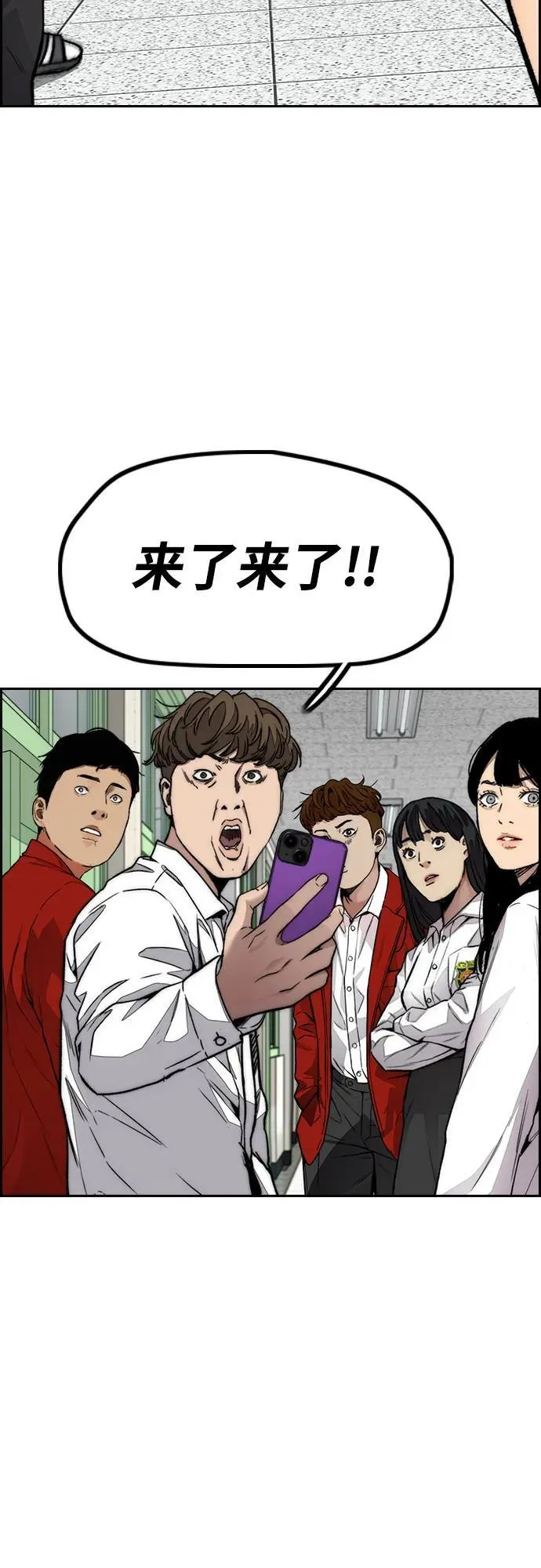 [第4部] 第145话 看不见的战争 第18页