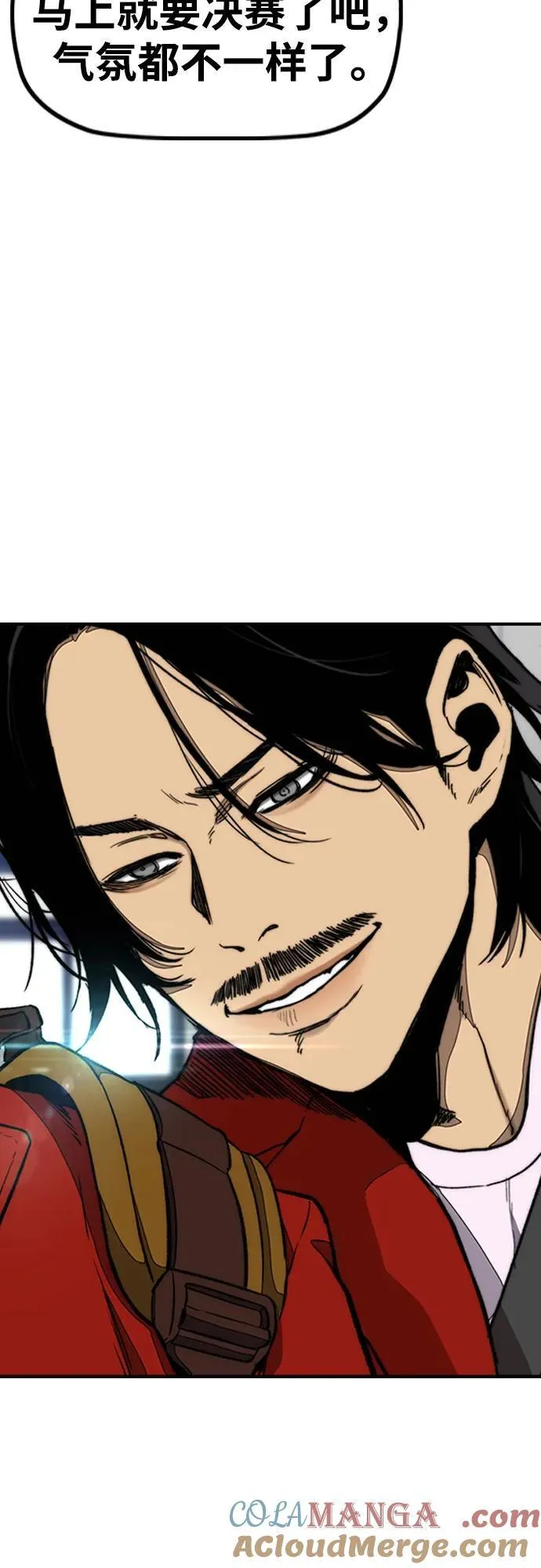 [第4部] 第145话 看不见的战争 第31页